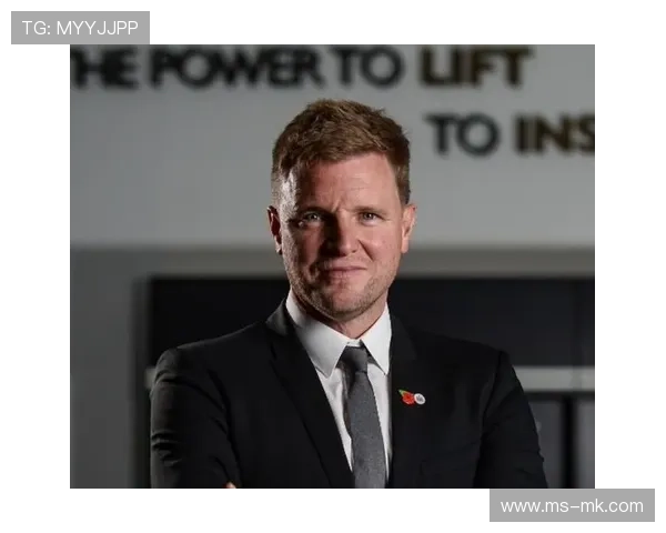 纽卡CEO霍普金森：埃迪豪专注欧冠征程，球队目标最大化阵容潜力